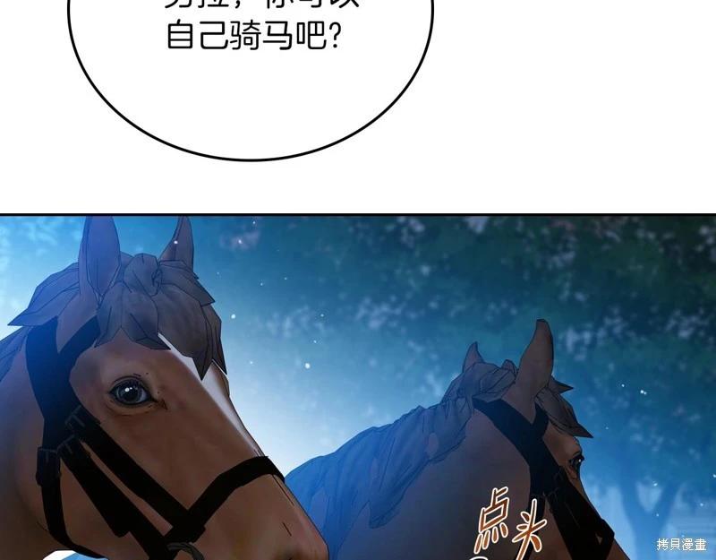 第172话116