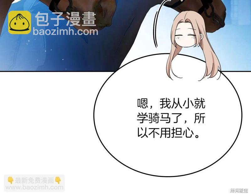 第172话117