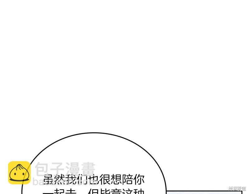 第172话118