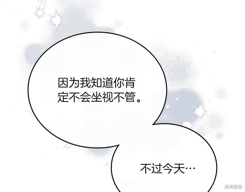 第172话13