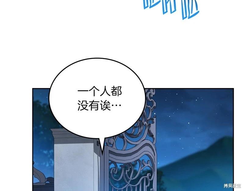 第172话139
