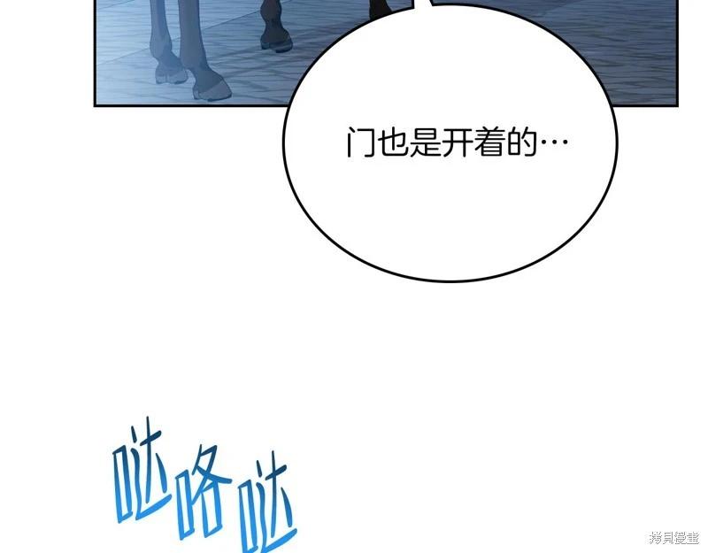 第172话141