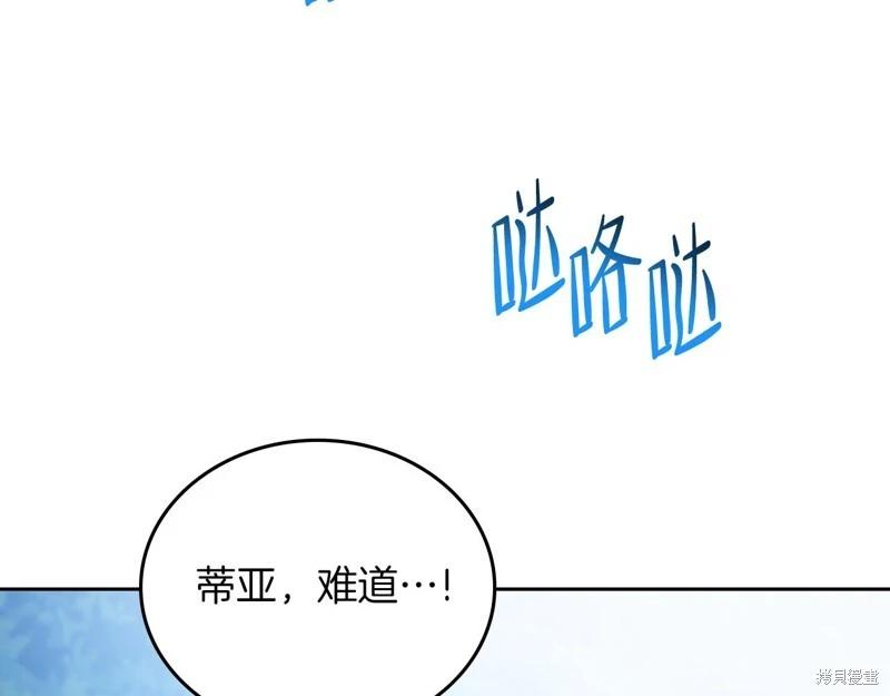 第172话142