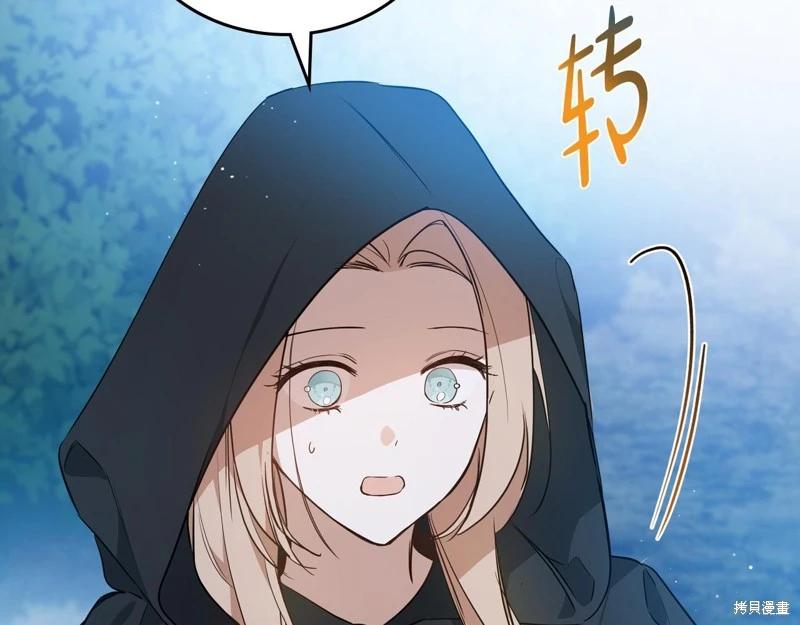 第172话143