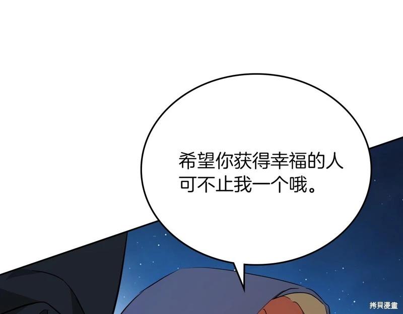 第172话145
