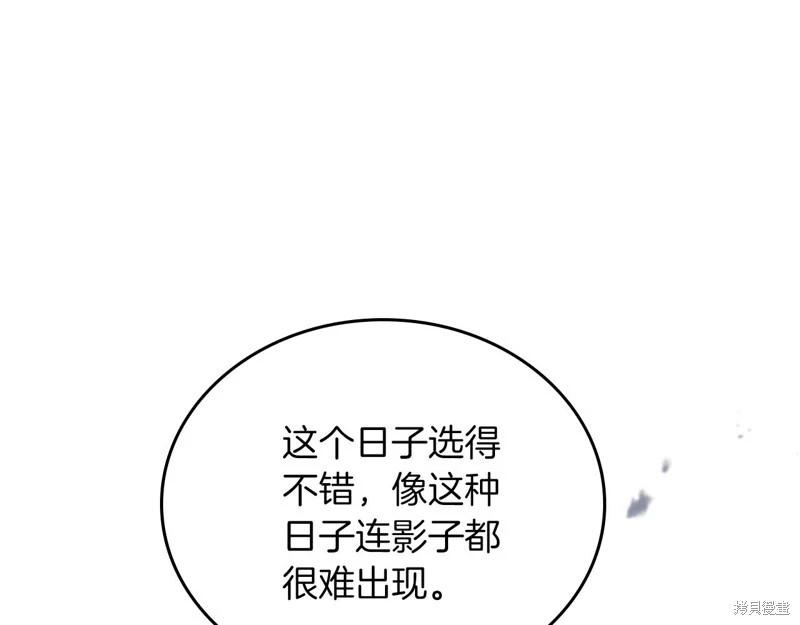 第172话15