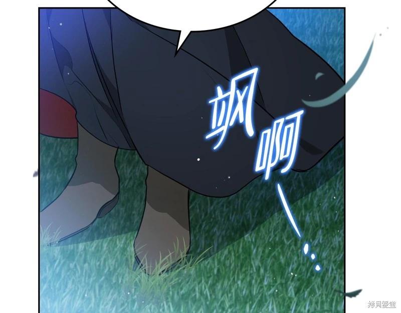 第172话16
