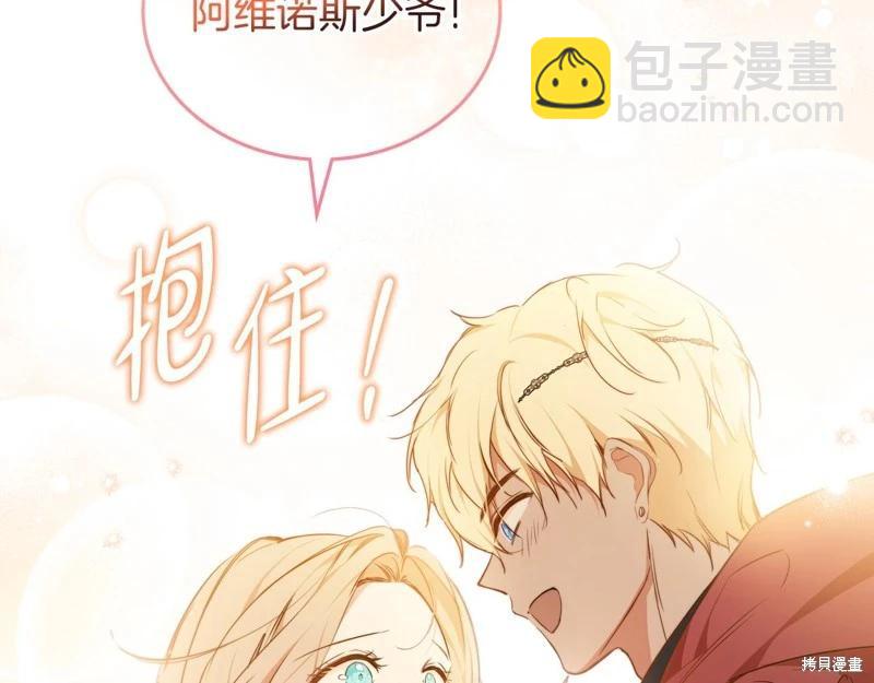 第172话162
