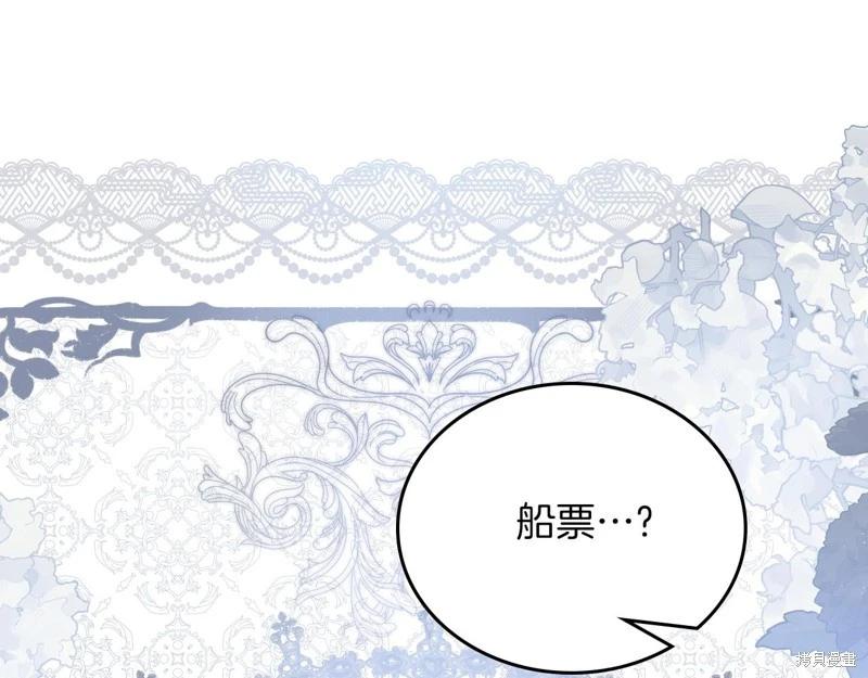 第172话168