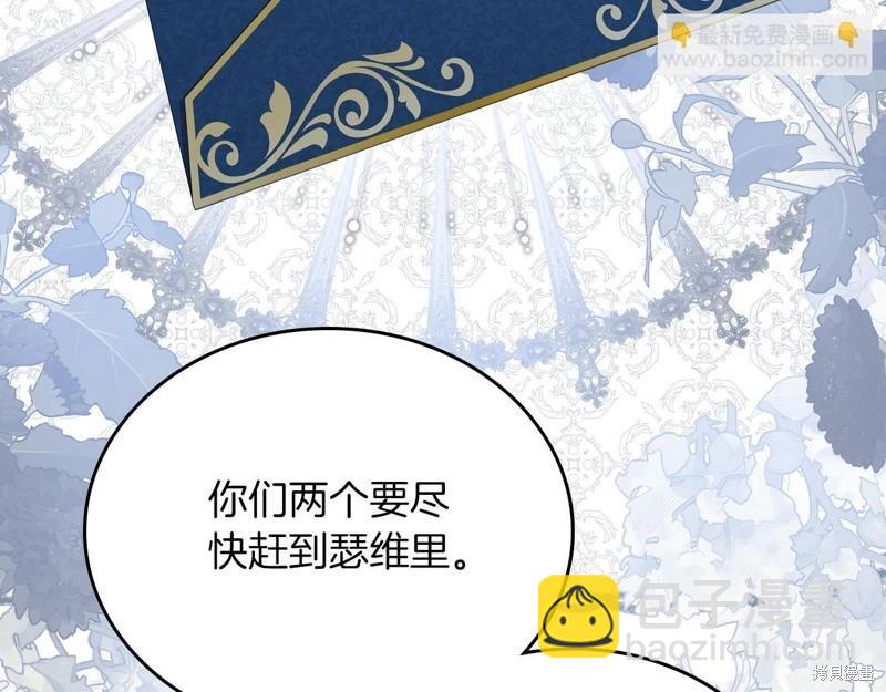 第172话170