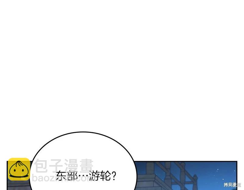 第172话172
