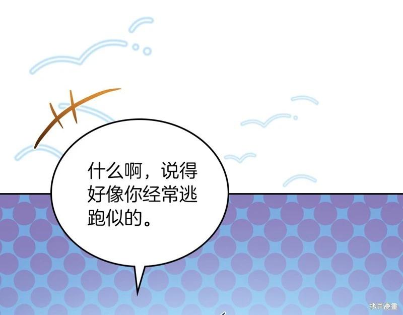 第172话18