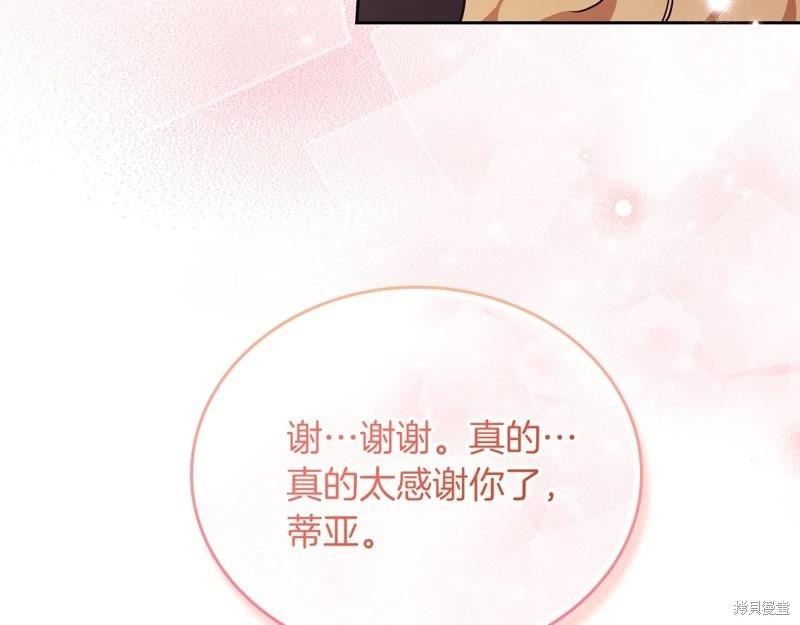 第172话183