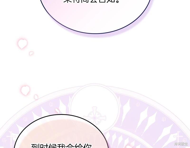 第172话186