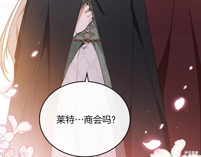 第172话189