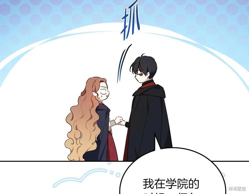 第172话19