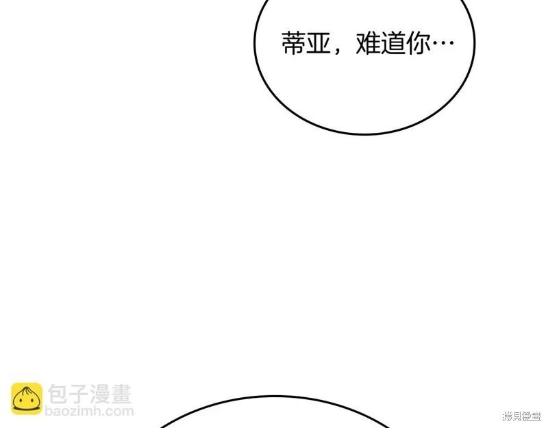 第172话193