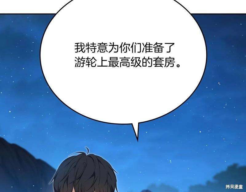 第172话194
