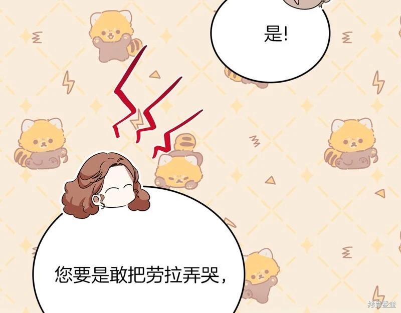 第172话199