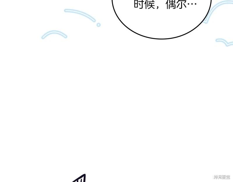 第172话20