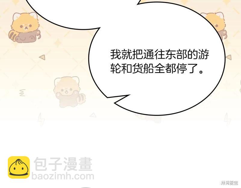 第172话200