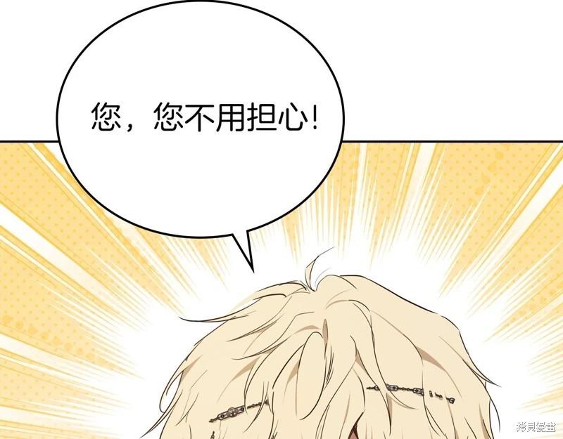 第172话201
