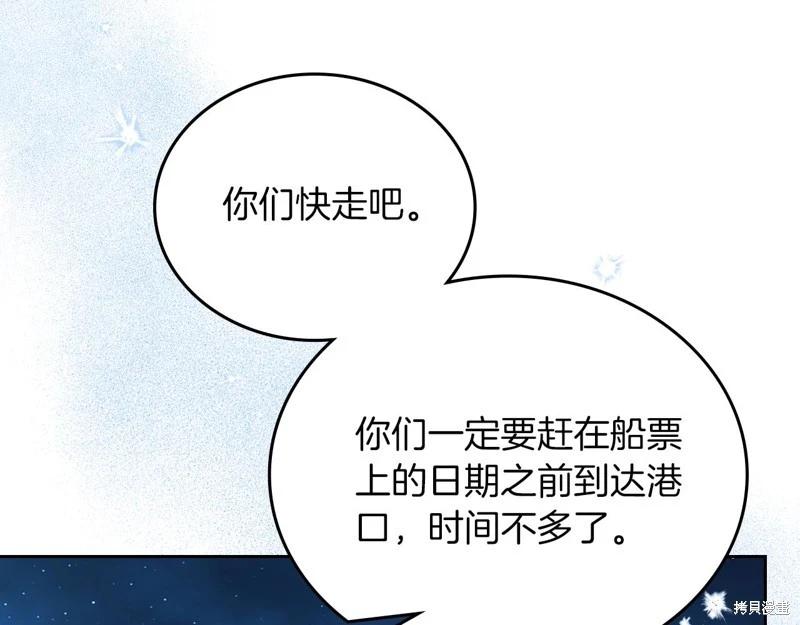 第172话204
