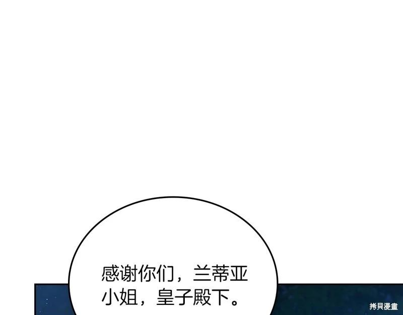 第172话206