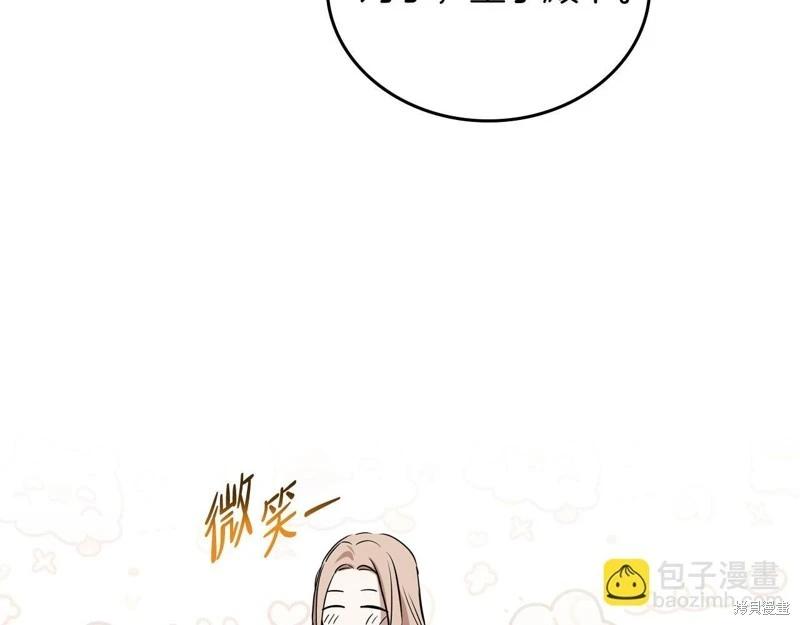 第172话209