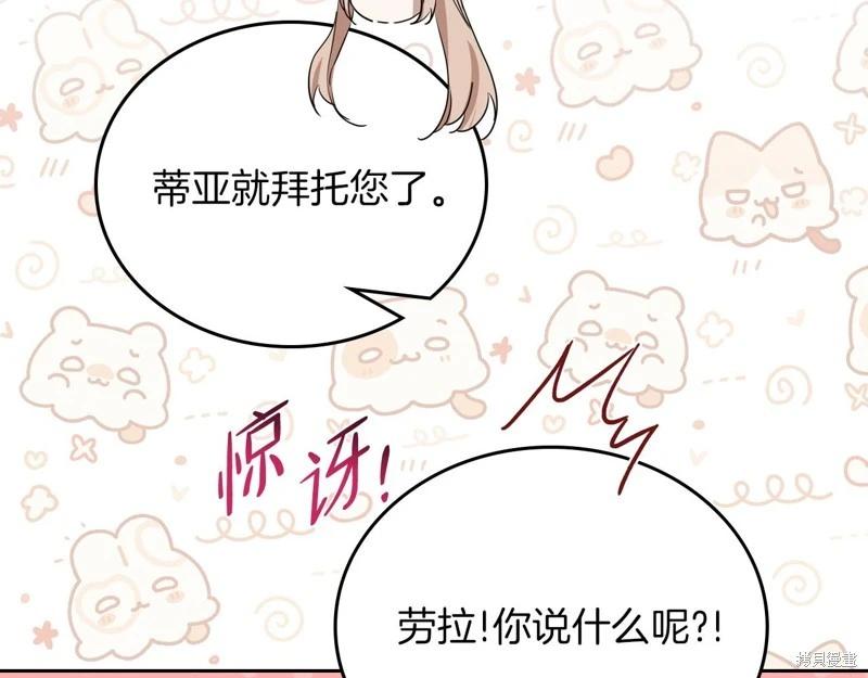 第172话210