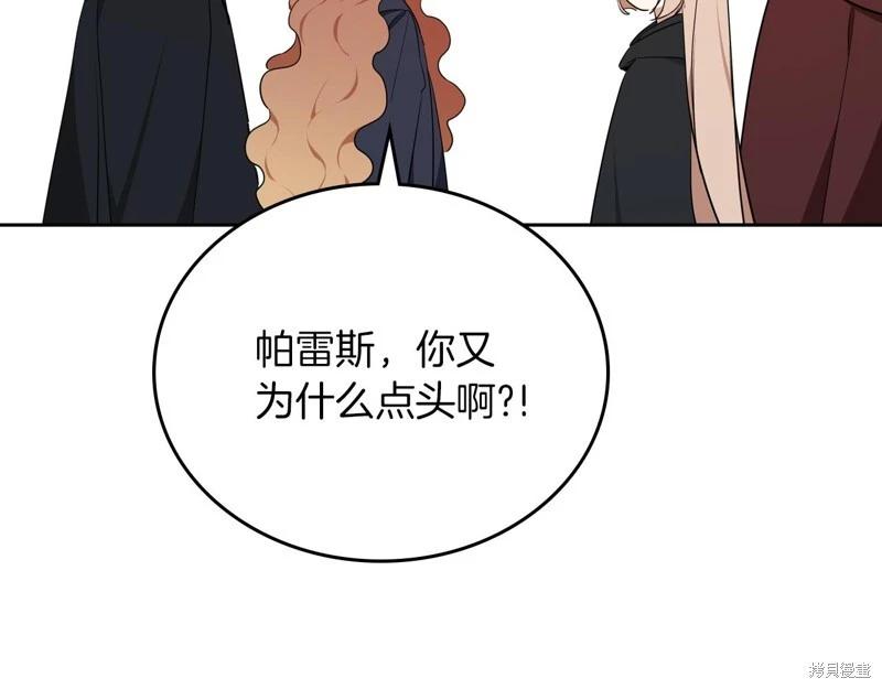 第172话216