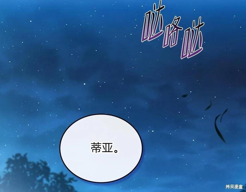 第172话225