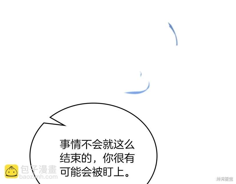 第172话228