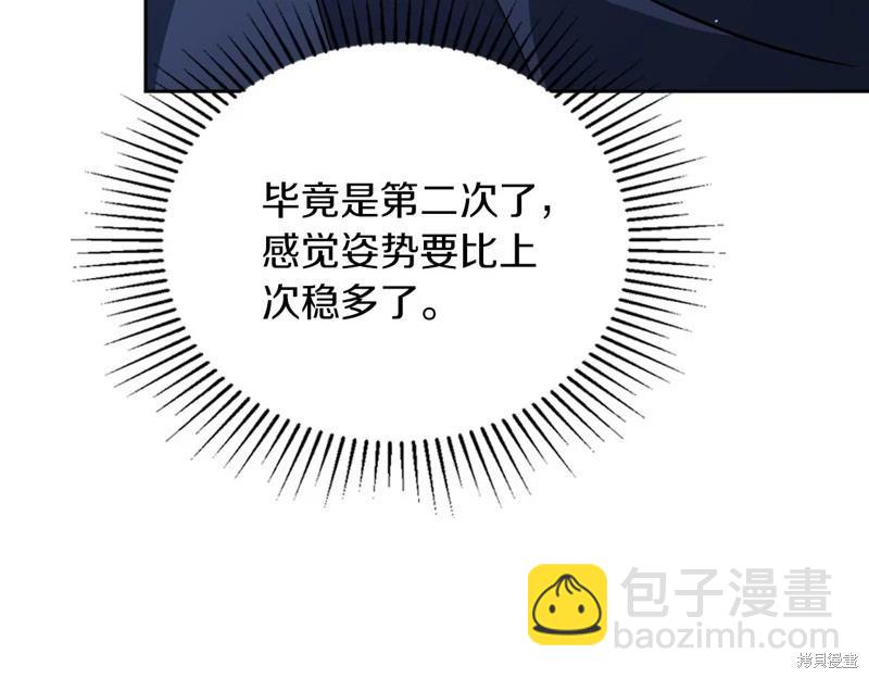 第172话23