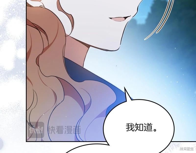 第172话230