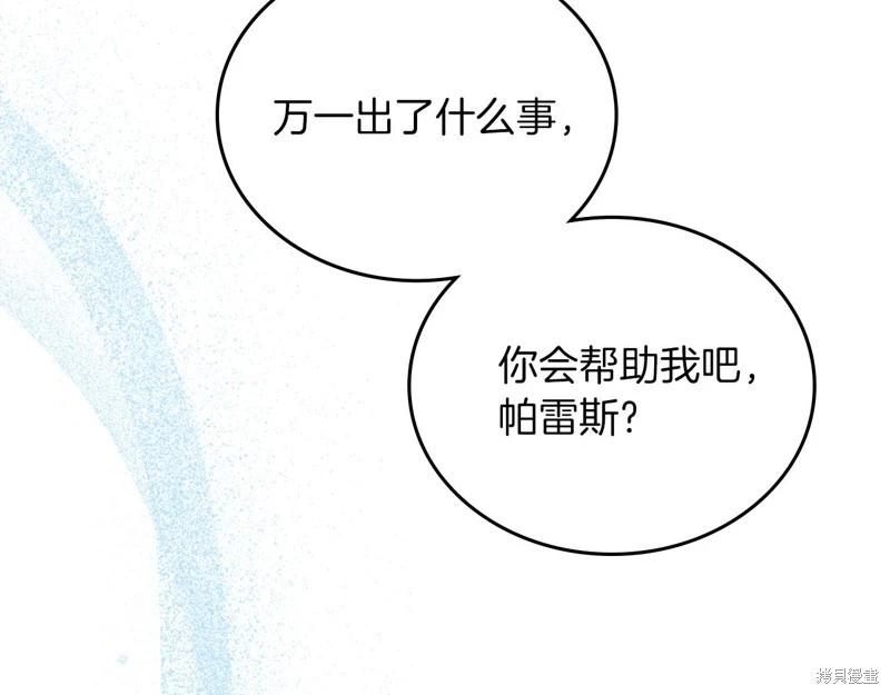 第172话234