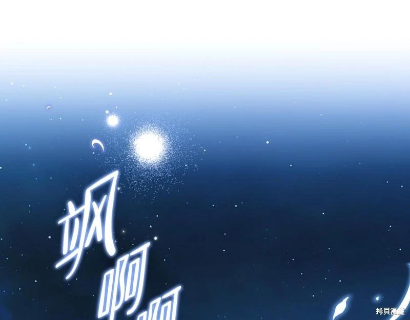 第172话243