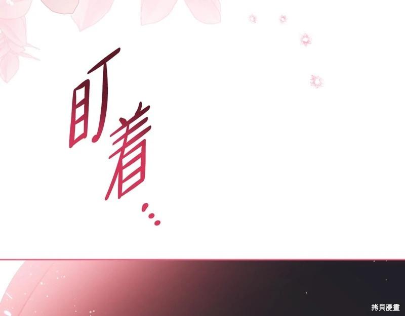第172话31