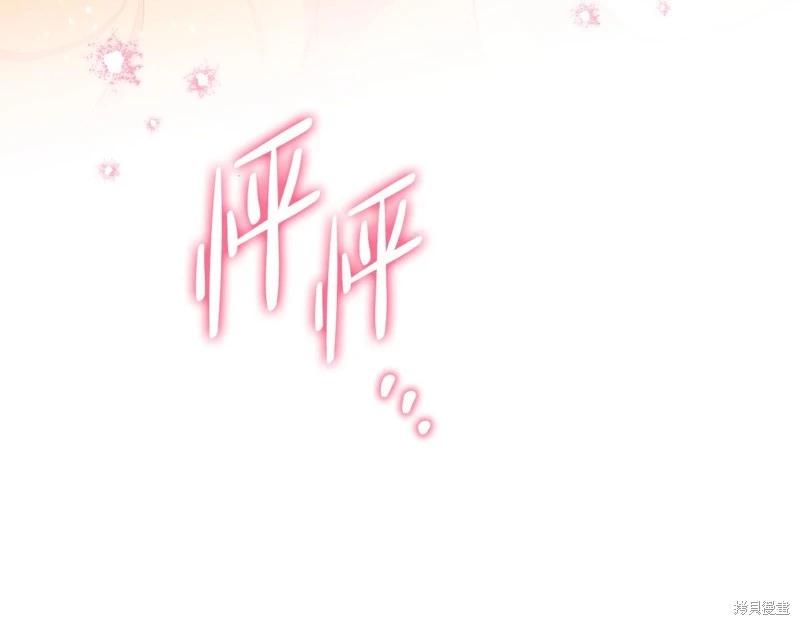 第172话36