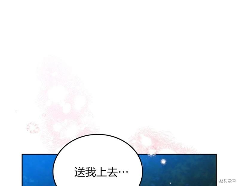 第172话38