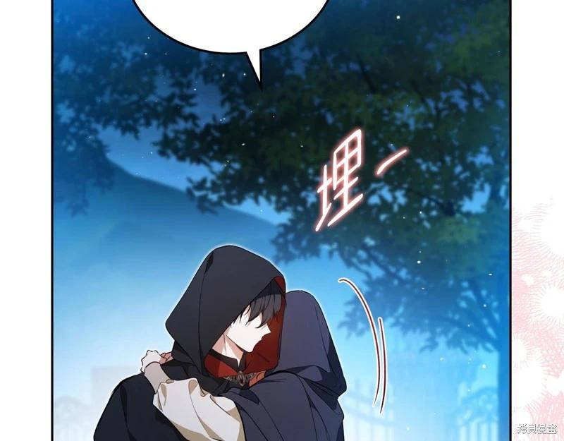 第172话39