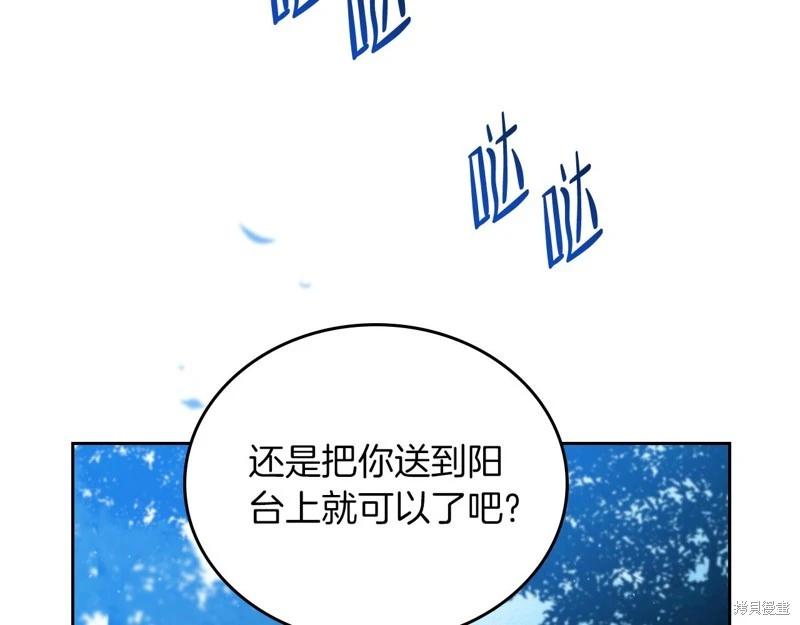 第172话4