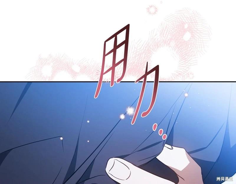 第172话41