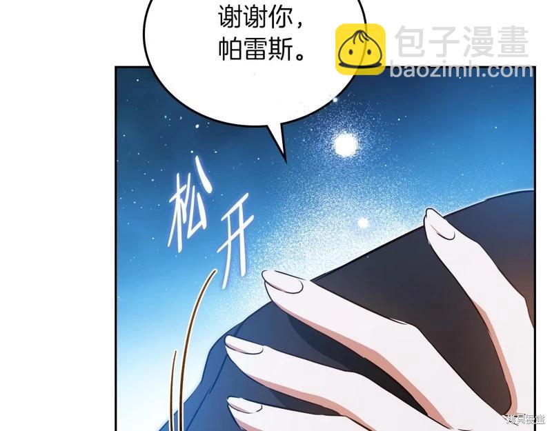 第172话48