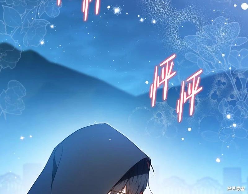 第172话56
