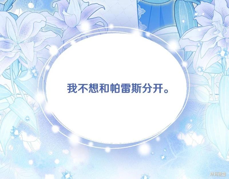 第172话59