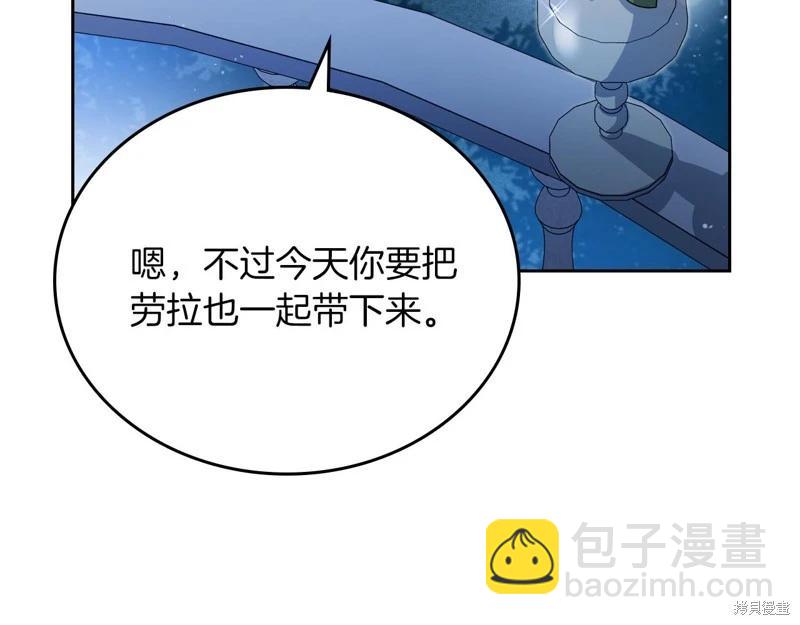 第172话6