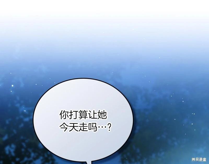 第172话7