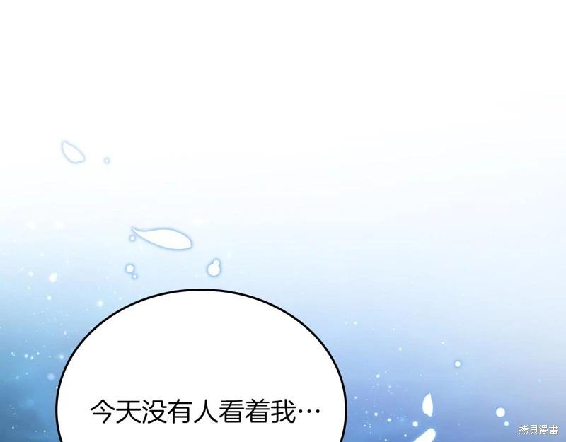第172话70