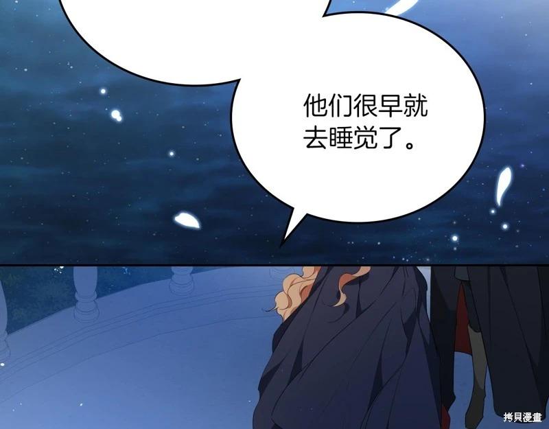 第172话71